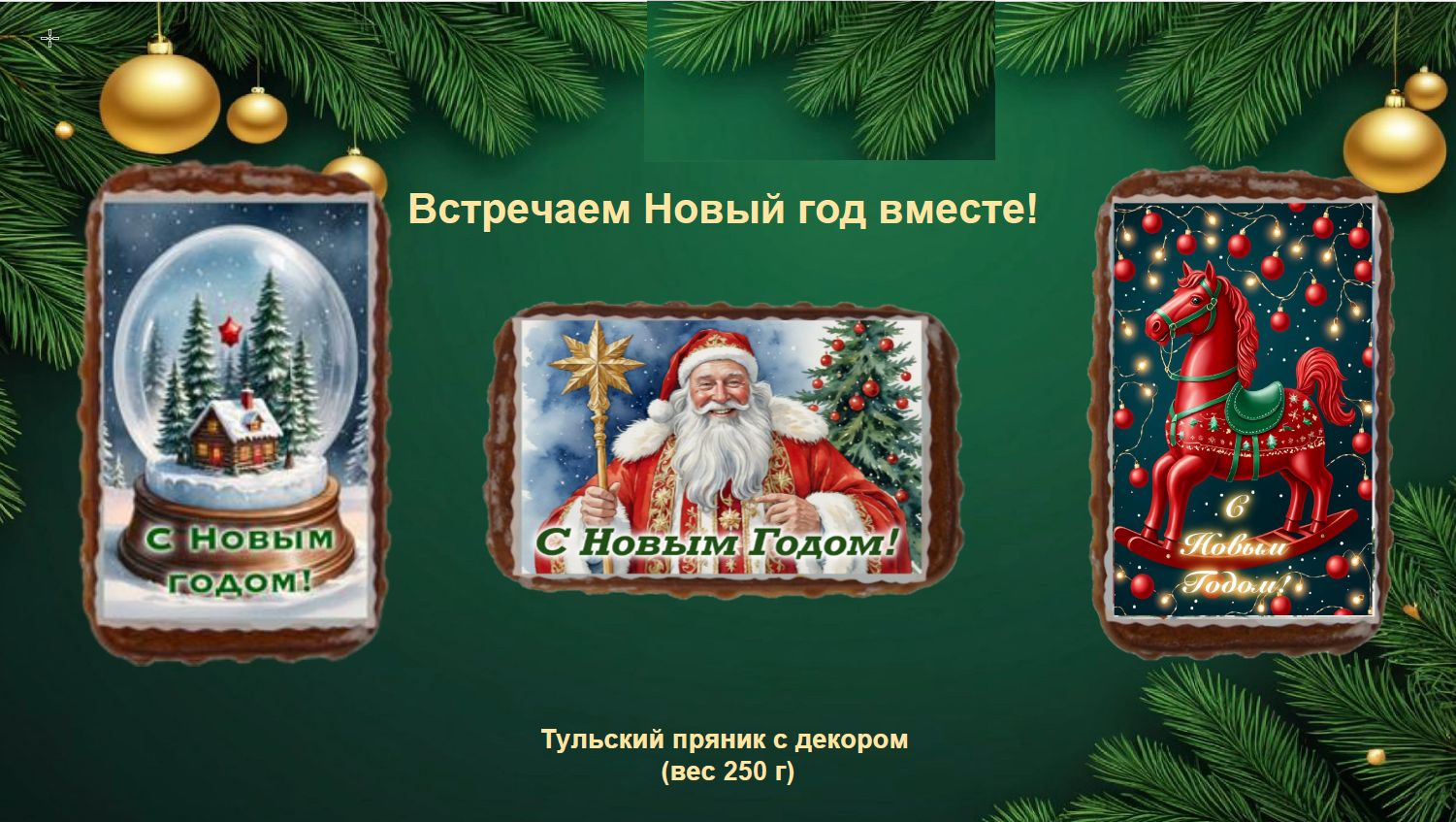 ст 26 3 зел